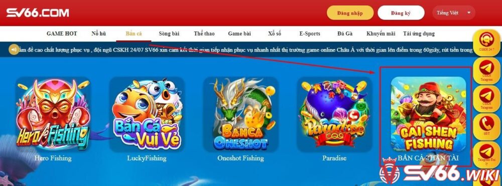 Bắn cá thần tài là một game thuộc danh mục bắn cá hot nhất tại nhà cái SV66